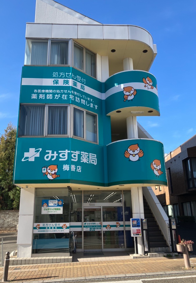 店舗画像